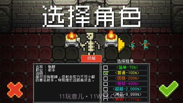 基地防御战内购版截图3 基地防御战内购版截图3