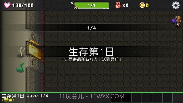 基地防御战内购版截图2 基地防御战内购版截图2