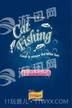 抖音猫抓鱼游戏截图1