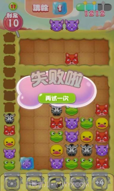 联萌变变截图7 联萌变变截图7