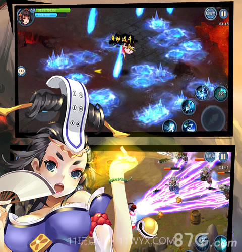 盖世帝尊截图4 盖世帝尊截图4