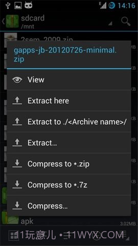 za解压器（ZArchiver Pro）截图1