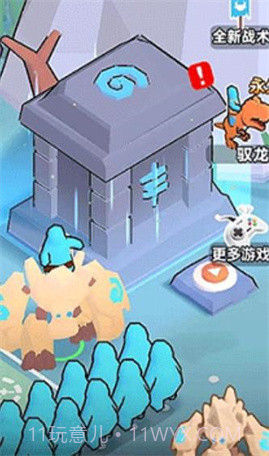 宝藏小猎人截图3 宝藏小猎人截图3