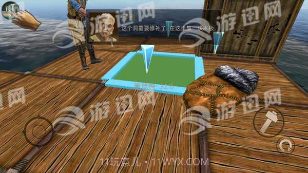 海洋木筏求生免费版截图3