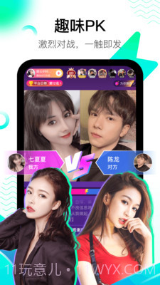 酷秀短视频截图3 酷秀短视频截图3