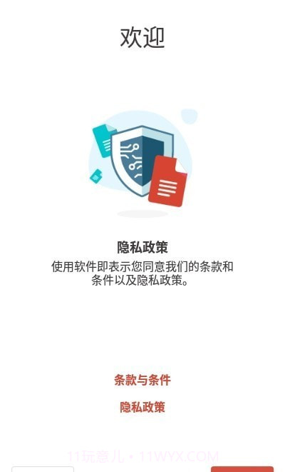 逻辑电路模拟器专业版截图2