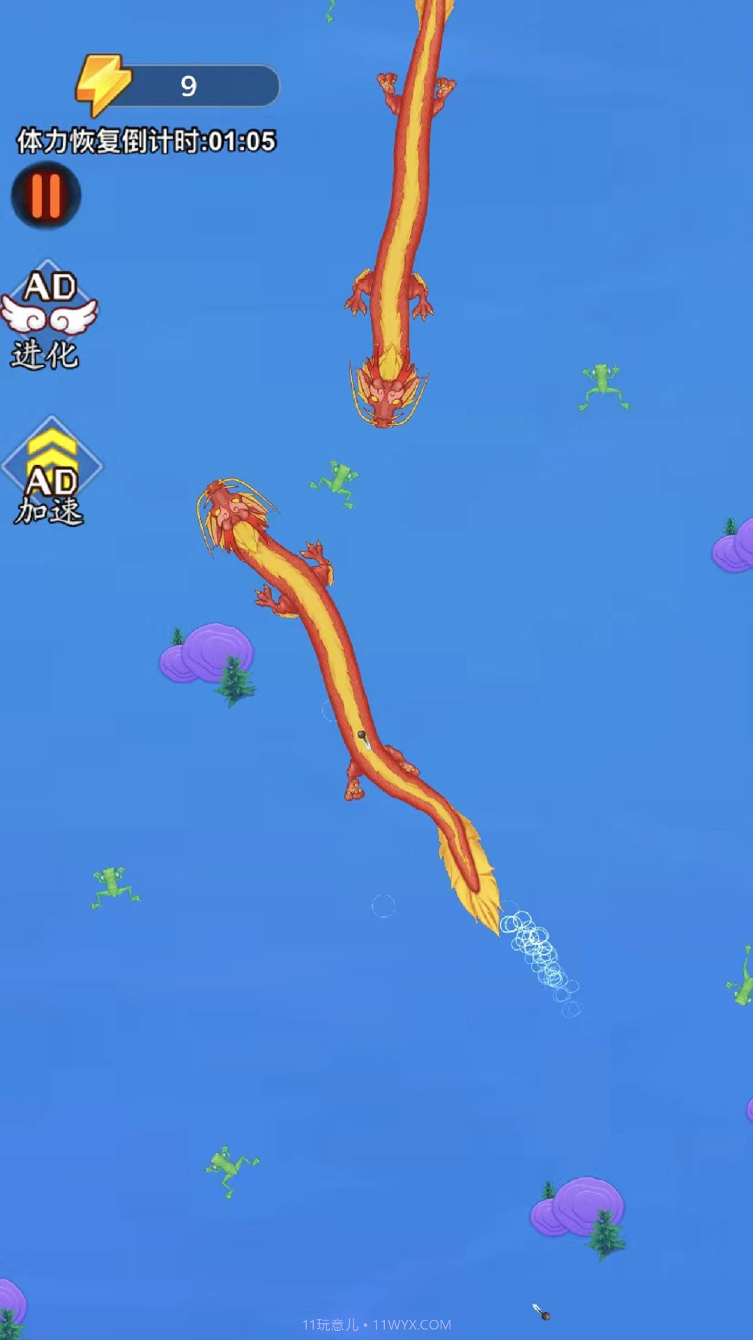 神龙变化记截图3 神龙变化记截图3