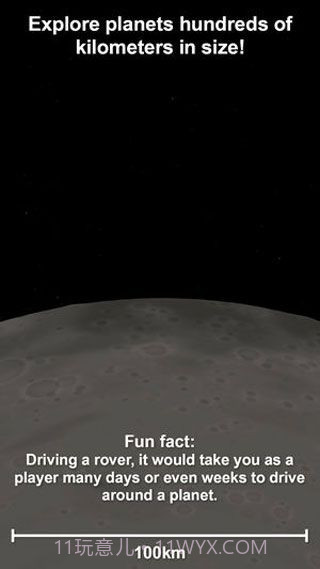 航天模拟器1.5完整版截图3 航天模拟器1.5完整版截图3