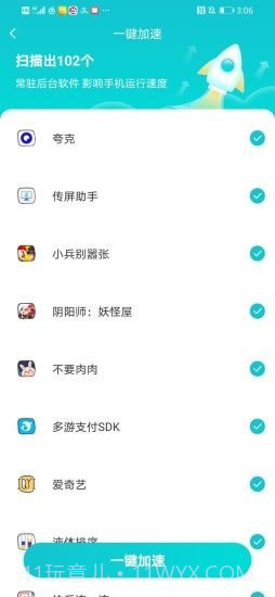 闲时充电官方版截图2 闲时充电官方版截图2
