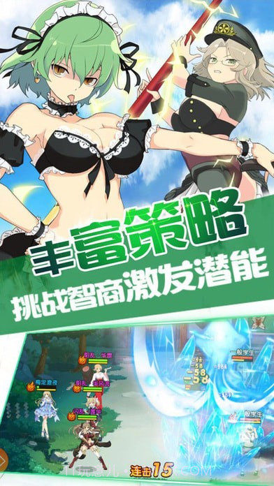 勇者大战魔物娘截图1