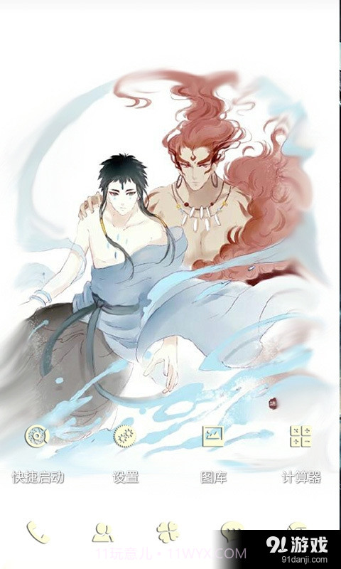 大鱼海棠截图1 大鱼海棠截图1