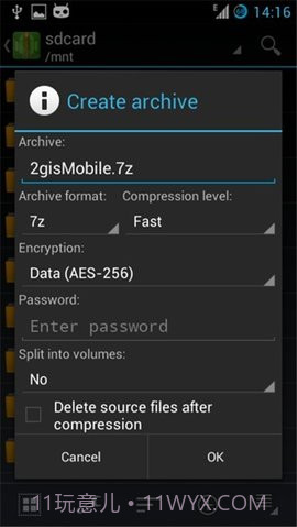 za解压器（ZArchiver Pro）截图2