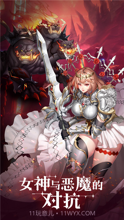 第七幻域国际服截图2