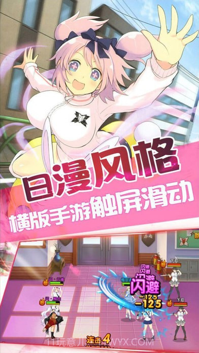 勇者大战魔物娘截图4