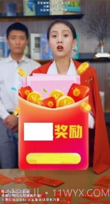 我成语贼棒截图2