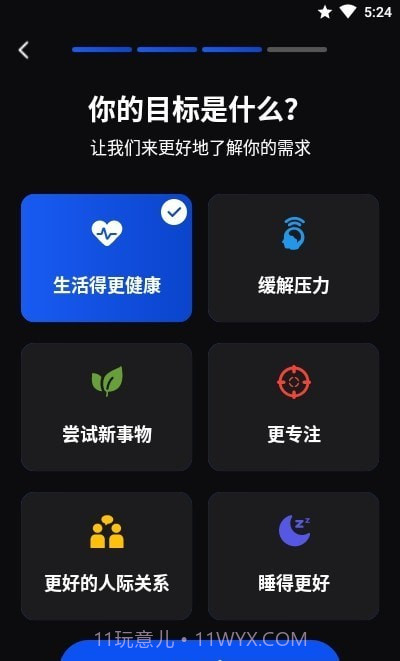 习惯打卡记录器截图2