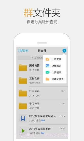 QQ8.8.20版本截图3