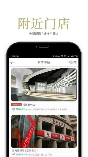 阅达书城内购版截图1 阅达书城内购版截图1
