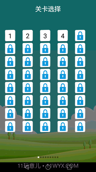 疯狂成语测试版截图1