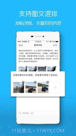 盐城在线截图4 盐城在线截图4