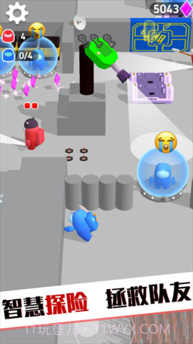 野外探险达人截图2 野外探险达人截图2