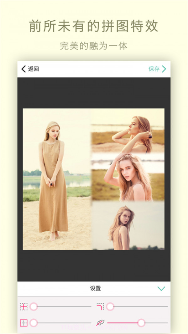 脸秀截图2 脸秀截图2