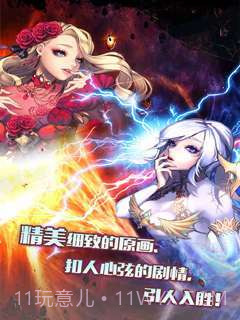 暗黑觉醒之鬼剑士截图3 暗黑觉醒之鬼剑士截图3