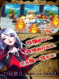 暗黑觉醒之鬼剑士截图1 暗黑觉醒之鬼剑士截图1