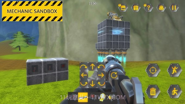 万物机械师截图4