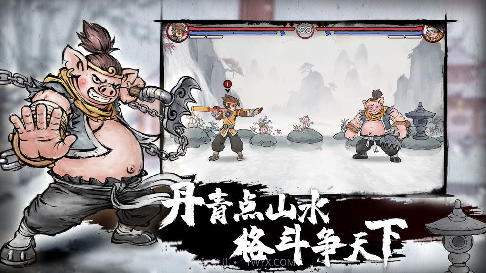 墨斗截图3 墨斗截图3