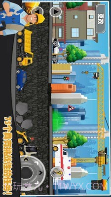 模拟挖掘机世界截图3 模拟挖掘机世界截图3