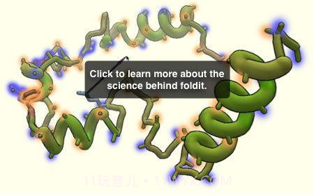 Fold itv2.3截图3 Fold itv2.3截图3