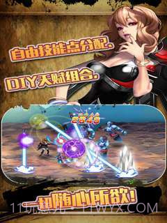 暗黑觉醒之鬼剑士截图2 暗黑觉醒之鬼剑士截图2