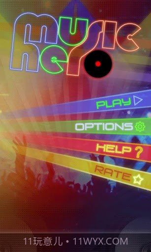 音乐英雄截图4 音乐英雄截图4