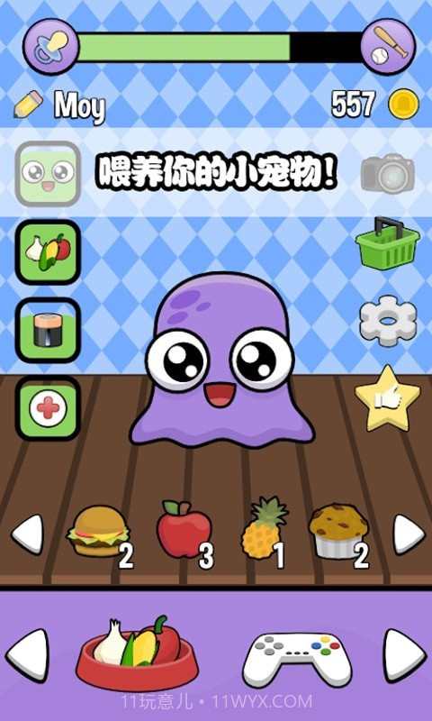 迷你生活虚拟宠物截图1