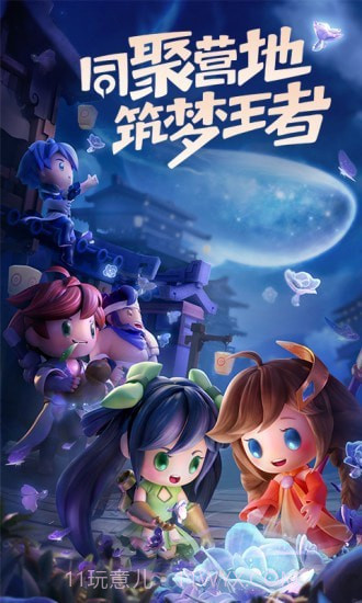 王者荣耀kpl兑换截图1