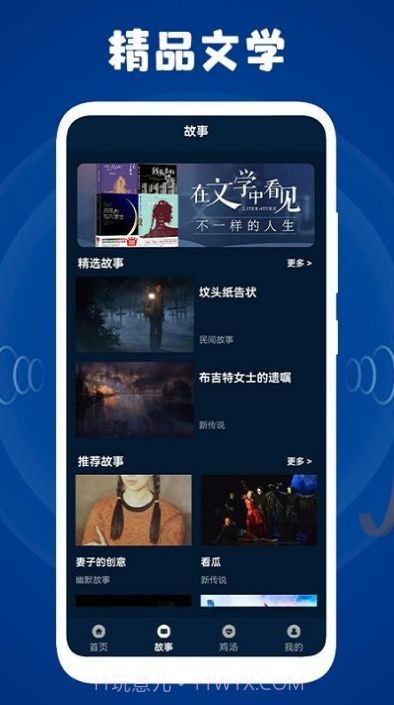 情绪平衡盒子截图3 情绪平衡盒子截图3