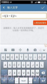 微信透明头像生成器截图3 微信透明头像生成器截图3