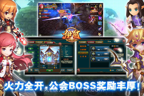 伊甸截图1 伊甸截图1