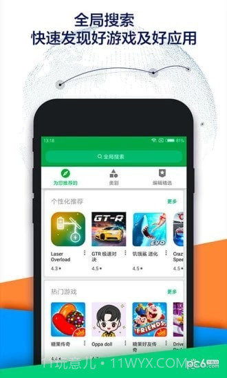 谷歌空间截图3 谷歌空间截图3