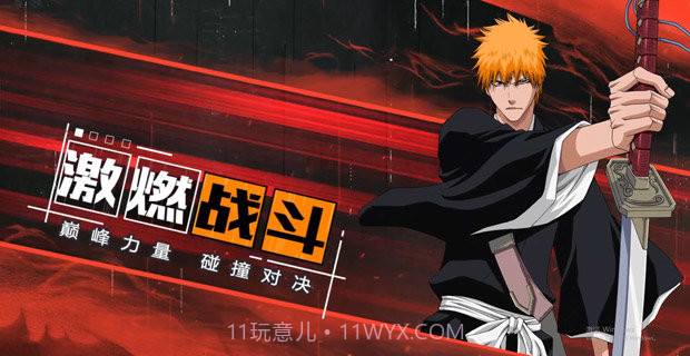 境界灵压对决掌趣科技截图1