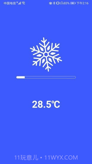 手机快速降温助手截图3 手机快速降温助手截图3
