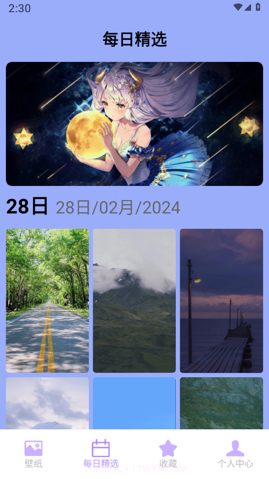 奶油壁纸主题大全截图3 奶油壁纸主题大全截图3
