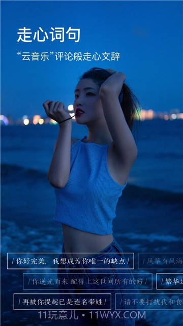 图钉修图截图1 图钉修图截图1