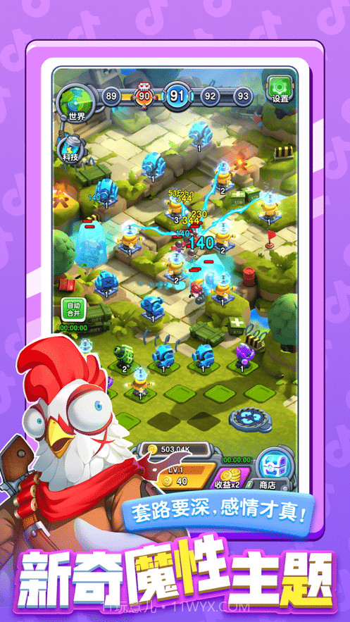 小子别嚣张截图4 小子别嚣张截图4