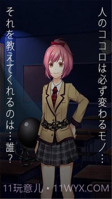 恋爱奴隶汉化版截图3