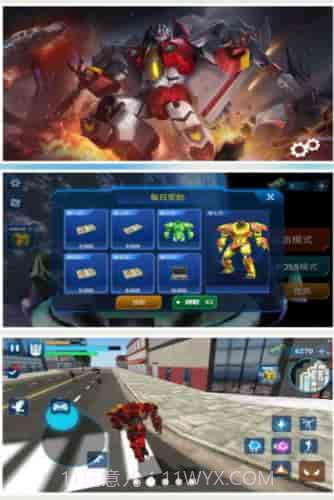 汽车人复仇传说截图1 汽车人复仇传说截图1