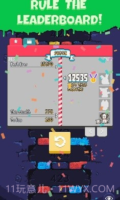 幽灵跳跃GO截图1