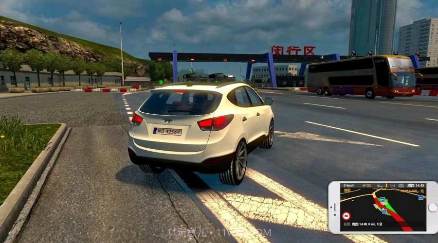 中国遨游2021截图1