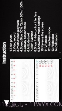 UFO FPV截图3 UFO FPV截图3